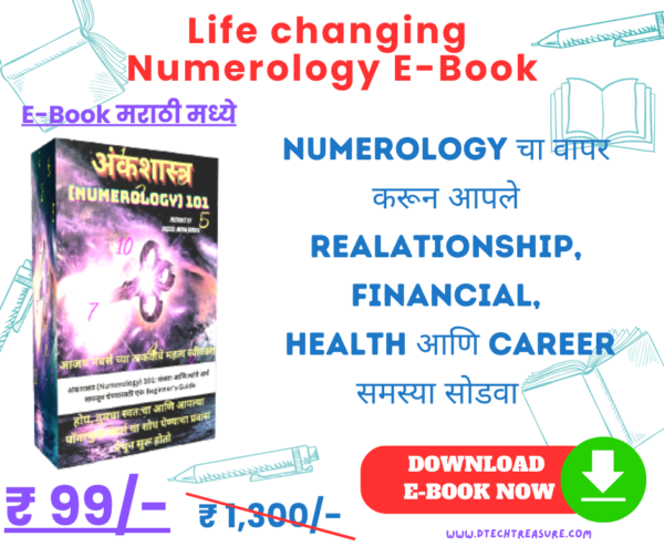 Numerology Marathi E Book 2