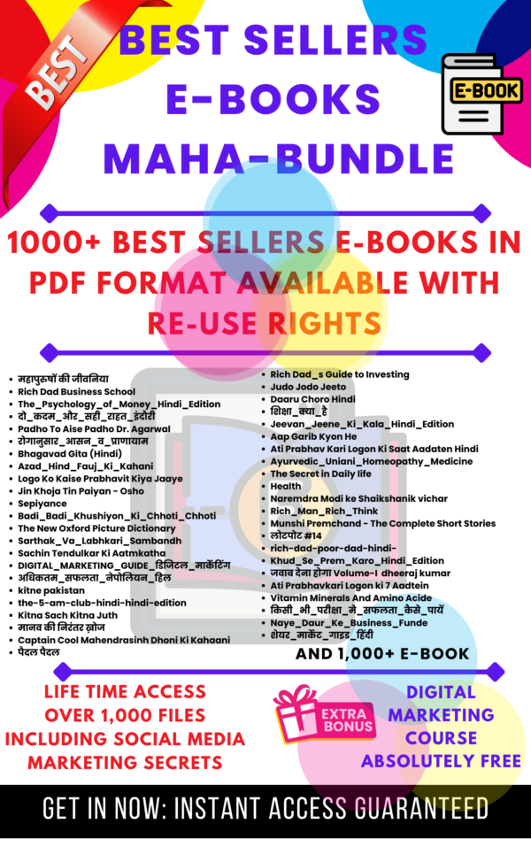 All in 1 Best quality Digital Maha Bundle - Image 6