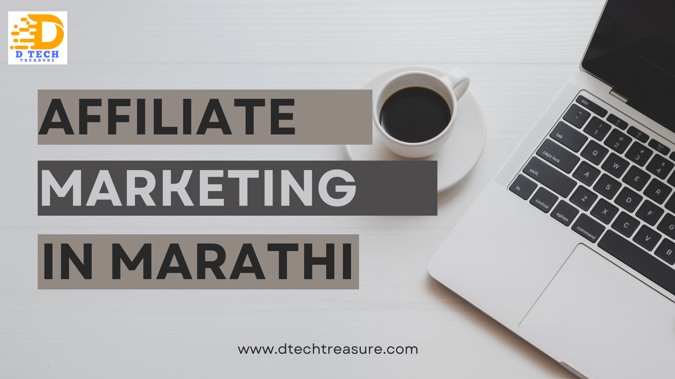 Affiliate Marketing in marathi