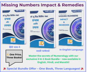 Missing Number Remedies