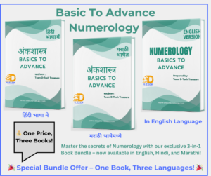 Numerology Marathi E Book