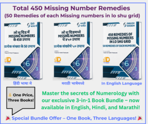 Total 450 Remedies
