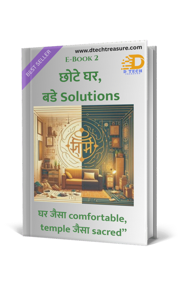 small space vastu