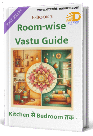 Roomwise Vastu Guide