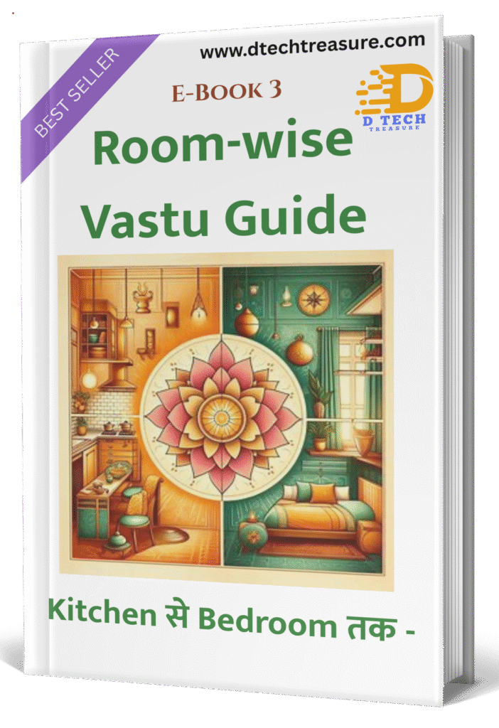 Roomwise Vastu Guide