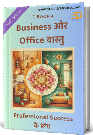Office Vastu