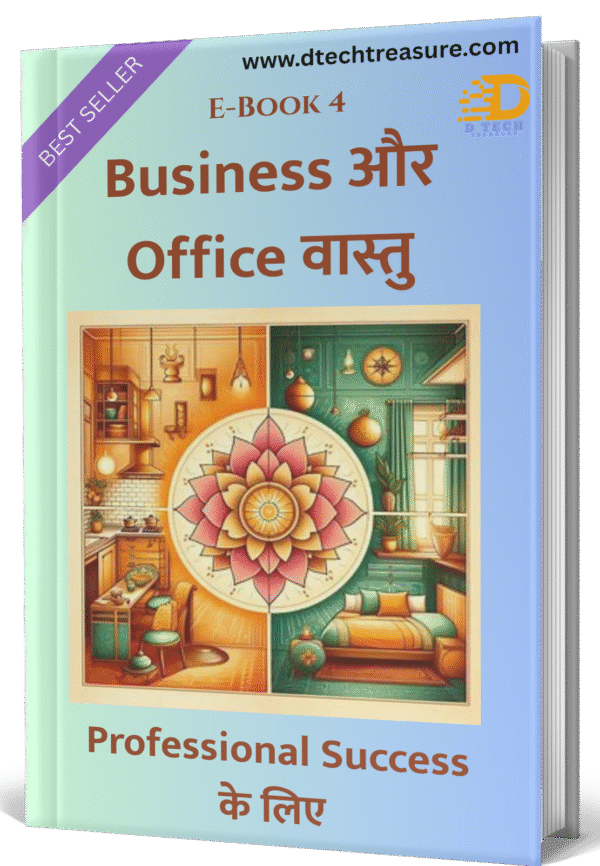Office Vastu