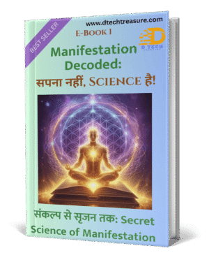 Manifestation Book