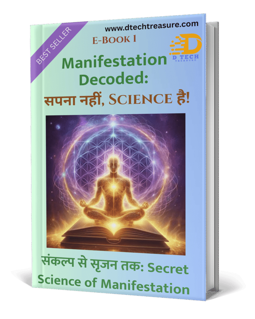 Manifestation Book