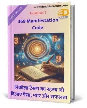 369 Manifestation