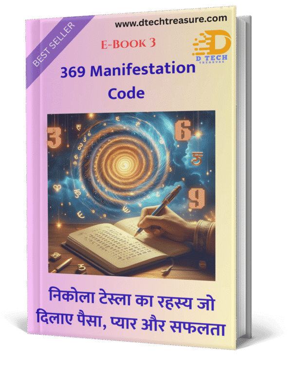 369 Manifestation