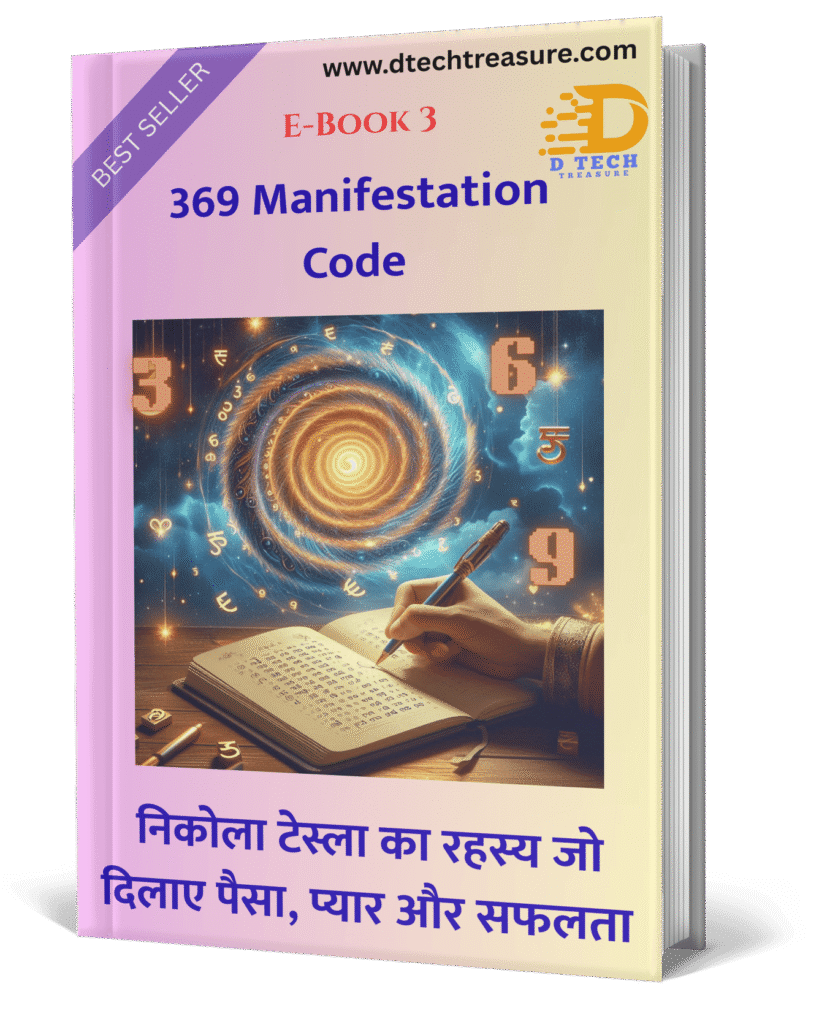 369 Manifestation