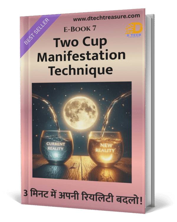 Two Cup Manifestation