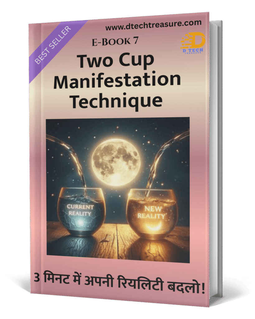 Two Cup Manifestation