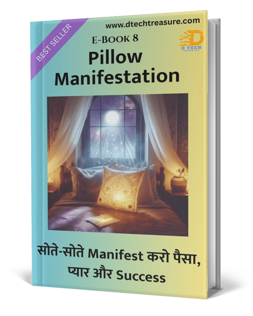 Pillow Manifestation