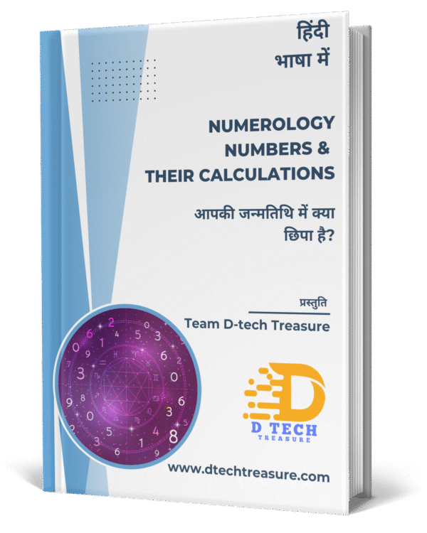 Hindi Numerology Books MahaPack: The Complete 6 E-Book Guide - Image 6