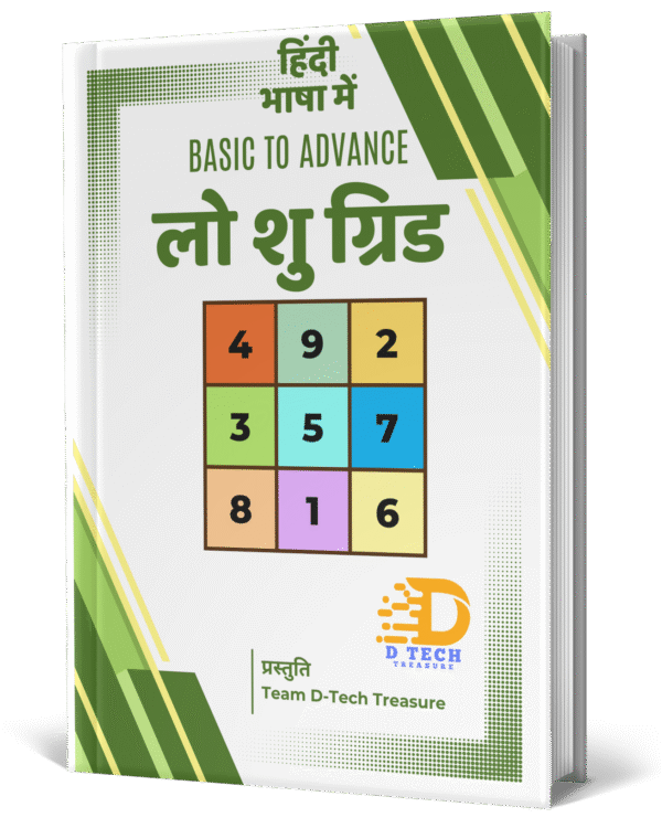 Hindi Numerology Books MahaPack: The Complete 6 E-Book Guide - Image 5