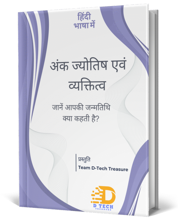 Hindi Numerology Books MahaPack: The Complete 6 E-Book Guide - Image 2