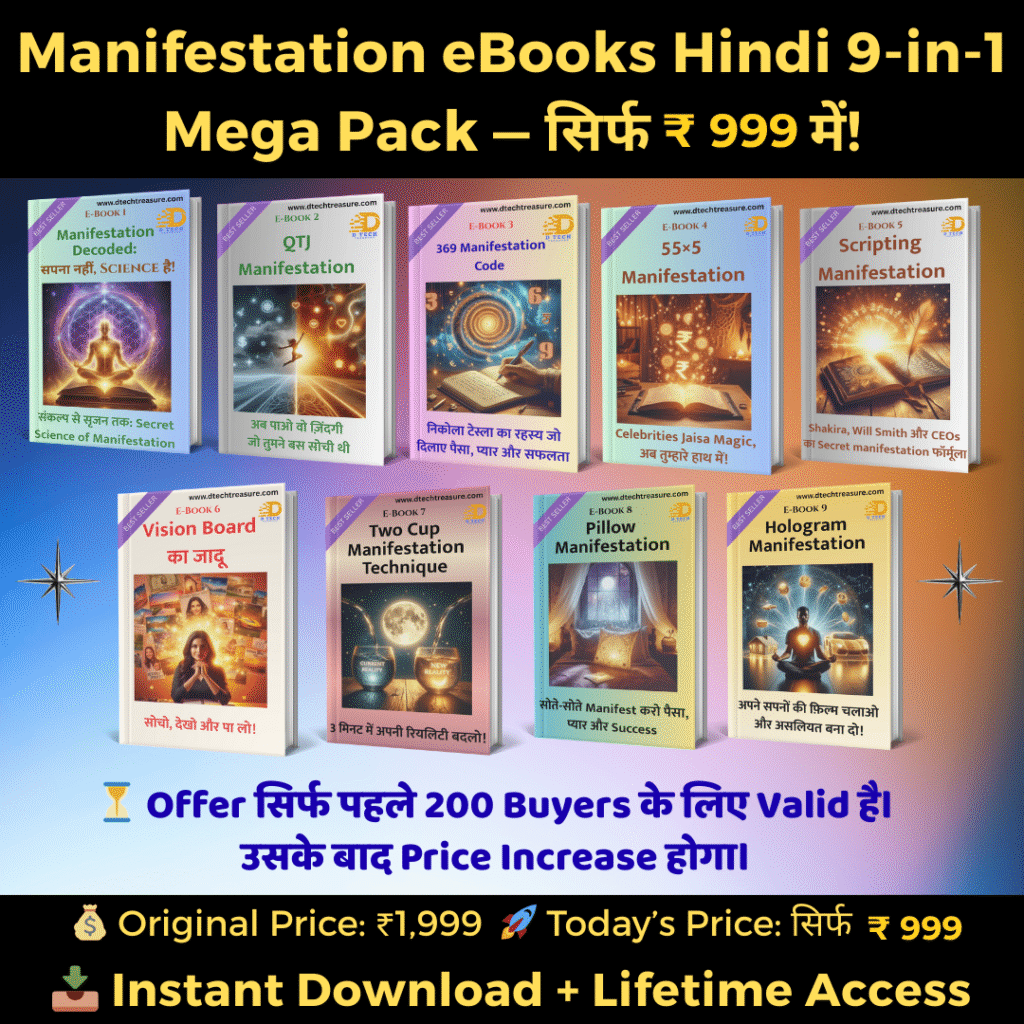 Manifestation ebooks Hindi Megapack