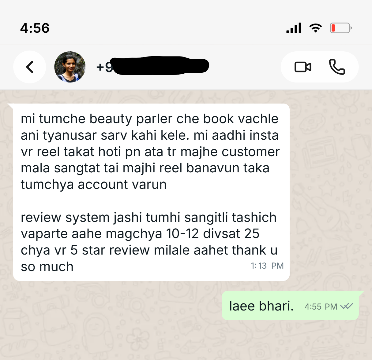 Review 2 screenshot