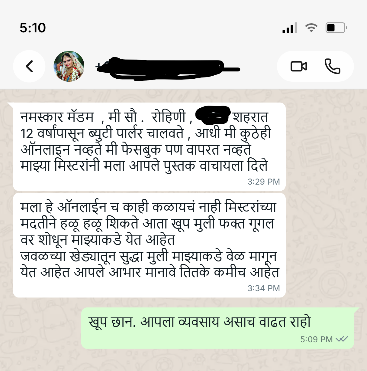 Review 3 screenshot