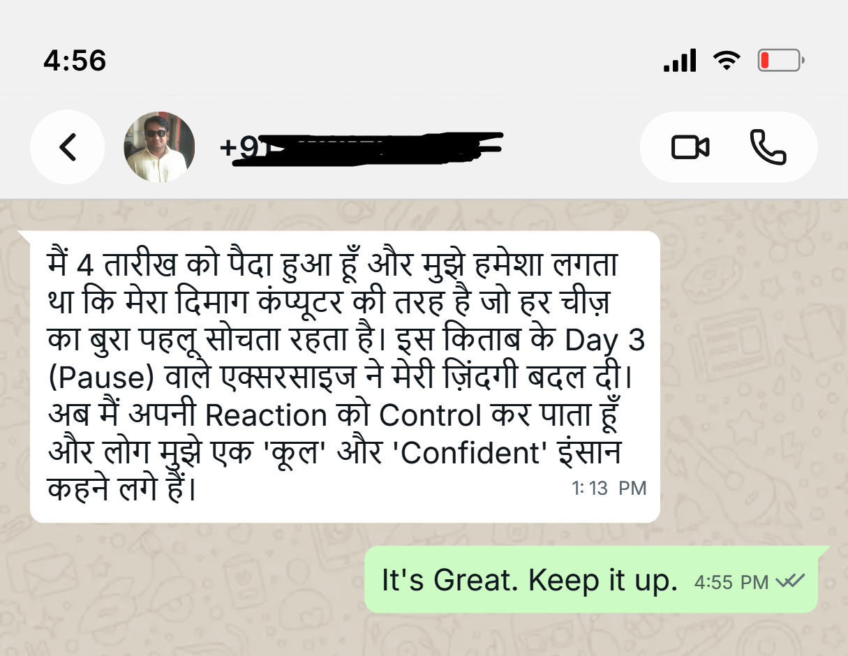 Review 1 Screenshot
