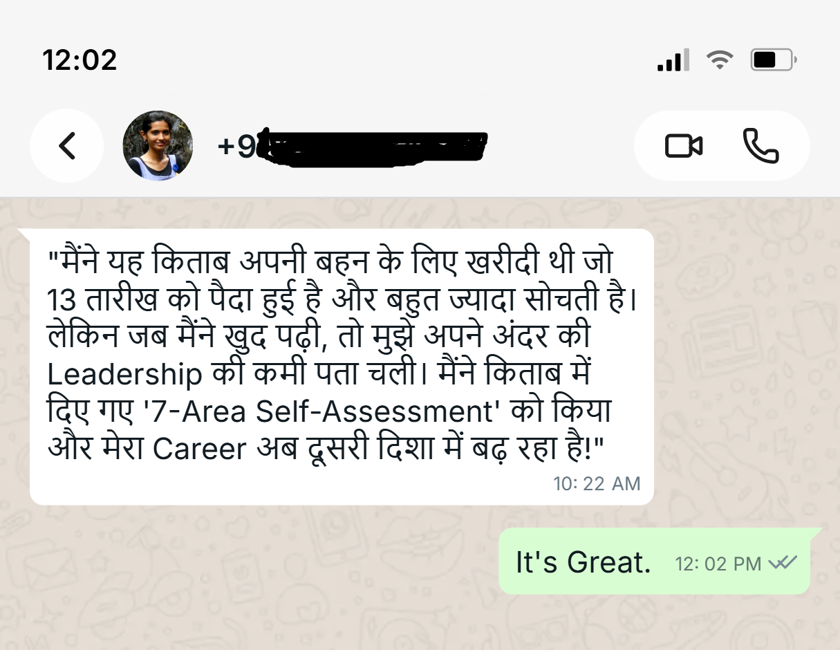 Review 5 Screenshot